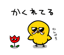 Chick's Everyday conversation 3 sticker #874743