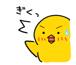 Chick's Everyday conversation 3 sticker #874746