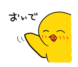 Chick's Everyday conversation 3 sticker #874747