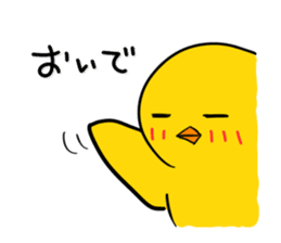 Chick's Everyday conversation 3 sticker #874748