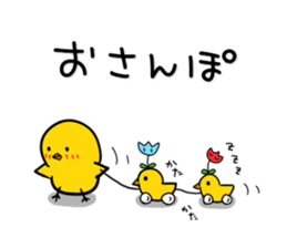 Chick's Everyday conversation 3 sticker #874750