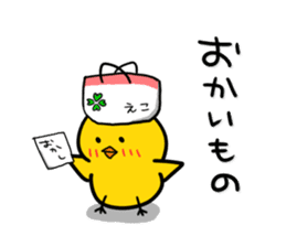 Chick's Everyday conversation 3 sticker #874752