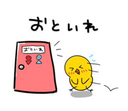 Chick's Everyday conversation 3 sticker #874754