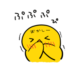 Chick's Everyday conversation 3 sticker #874756