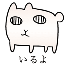 The Strange Rabbit sticker #874769