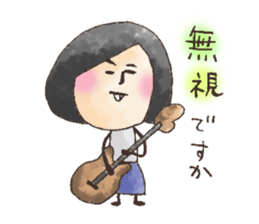 Naganun sticker #875129