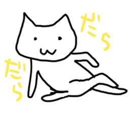 A lazy cat sticker #875282