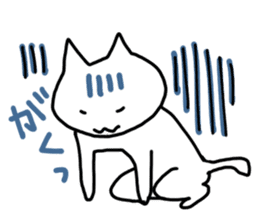 A lazy cat sticker #875286