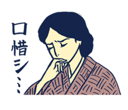 modern girl sticker #875393