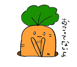 Leisurely carrot sticker #875416
