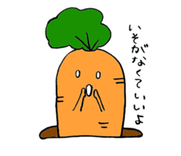 Leisurely carrot sticker #875426