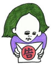 CHILLCHITTA 2 sticker #875552