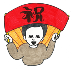 CHILLCHITTA 2 sticker #875556