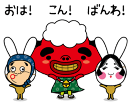 Festival rabbit of Shishiyan and two sticker #875563