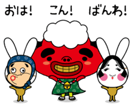 Festival rabbit of Shishiyan and two sticker #875563