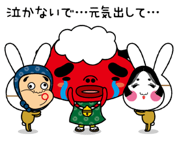 Festival rabbit of Shishiyan and two sticker #875567