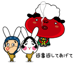 Festival rabbit of Shishiyan and two sticker #875577
