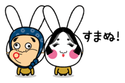 Festival rabbit of Shishiyan and two sticker #875589