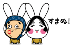 Festival rabbit of Shishiyan and two sticker #875589