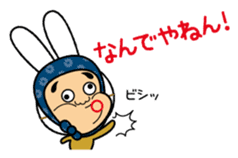 Festival rabbit of Shishiyan and two sticker #875596