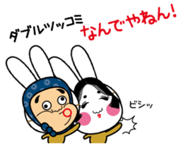 Festival rabbit of Shishiyan and two sticker #875597