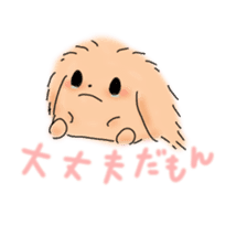 Peke Twins sticker #875663