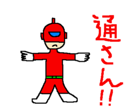 Costume play hero mask of the justice sticker #875775