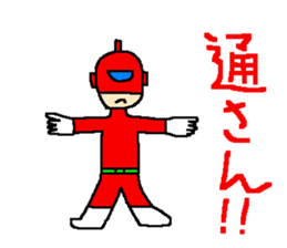 Costume play hero mask of the justice sticker #875775