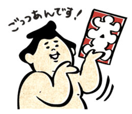 sumo wrestler"yuruizeki" part2 sticker #875875
