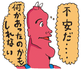 FriendlyDemon sticker #875920