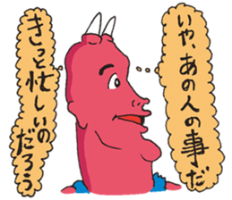 FriendlyDemon sticker #875921