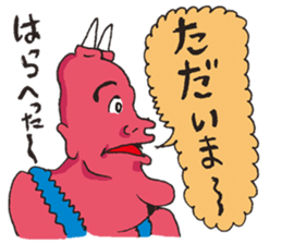 FriendlyDemon sticker #875929