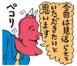 FriendlyDemon sticker #875933