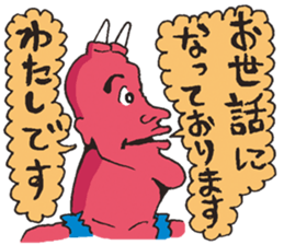 FriendlyDemon sticker #875936