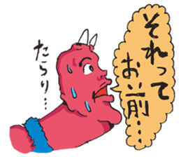 FriendlyDemon sticker #875939