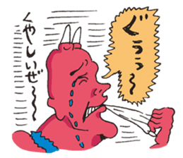 FriendlyDemon sticker #875943