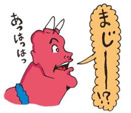 FriendlyDemon sticker #875952