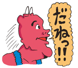 FriendlyDemon sticker #875954