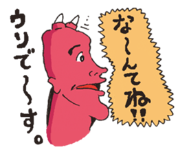 FriendlyDemon sticker #875958