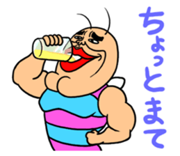 KIDOKUMUSHI's Brother sticker #875967