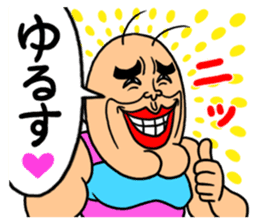 KIDOKUMUSHI's Brother sticker #875972