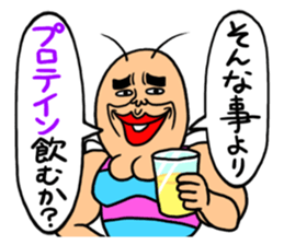 KIDOKUMUSHI's Brother sticker #875975