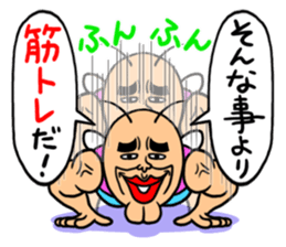 KIDOKUMUSHI's Brother sticker #875976