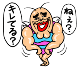 KIDOKUMUSHI's Brother sticker #875987