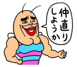 KIDOKUMUSHI's Brother sticker #875989