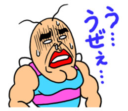 KIDOKUMUSHI's Brother sticker #875993