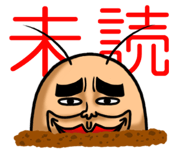 KIDOKUMUSHI's Brother sticker #875995