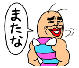 KIDOKUMUSHI's Brother sticker #875996