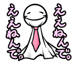 terutai-bozu(Japanese version) sticker #876161