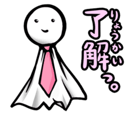 terutai-bozu(Japanese version) sticker #876164